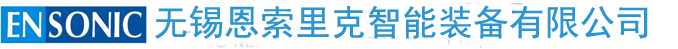 恩索里克logo